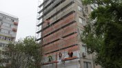 Безплатно саниране за всички, неяснота за платените 20% самоучастие