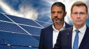 Хората на Борисов и Пеевски улесняват строежа на ВЕИ през задния вход