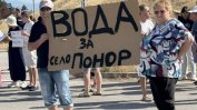 Лошо управление на водите: Над 500 000 българи на воден режим това лято