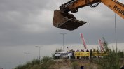 "Струма" - извън дефилето, с 3 ленти и до 50% по-скъпа