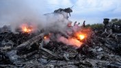 Съдът в Страсбург призна Русия за виновна за свалянето на малайзийския Boeing в Донбас през 2014 г.