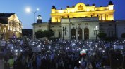 Сломеното правосъдие, авторитаризмът и свободата