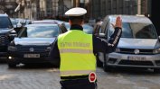 Отнемат книжката при превишаване на скоростта с над 40 км/ч