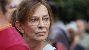 Външното министерство критикува присъствието на германската посланичка на протеста за Коцев, но без да я назовава