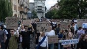Първа голяма антиправителствена демонстрация в Киев от началото на войната