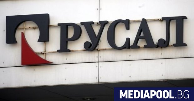 Руският производител на алуминий Русал съобщи че е регистрирал нетна