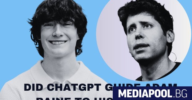 16 годишният Адам Рейн слага край на живота си след като