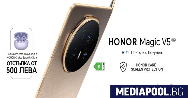 А1 започва тази нощ да приема предварителни поръчки на HONOR