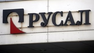 Руската "Русал" от над половин милиард долара печалба преди година днес е на загуба