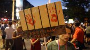 Сблъсъци между привърженици и противници на Вучич в Сърбия