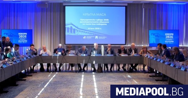 Демократи за силна България отправиха покана към своите коалиционни партньори