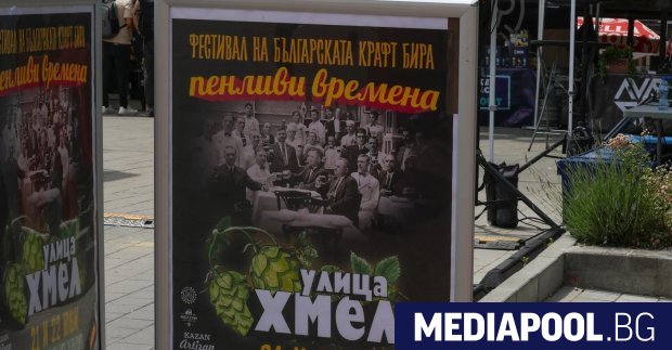 За трета поредна година фестивалът на българската крафт бира Улица
