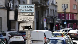 Задава се поскъпване на паркирането в София. Терзиев опипва почвата с онлайн анкета