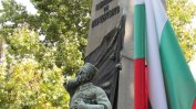 България празнува 140 години от Съединението