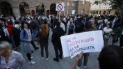 Граждани в защита на светското образование: "Училището не е църква, нито джамия"
