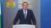 Държавата ще отпуска помощи на българи, които се връщат от чужбина и работят у нас