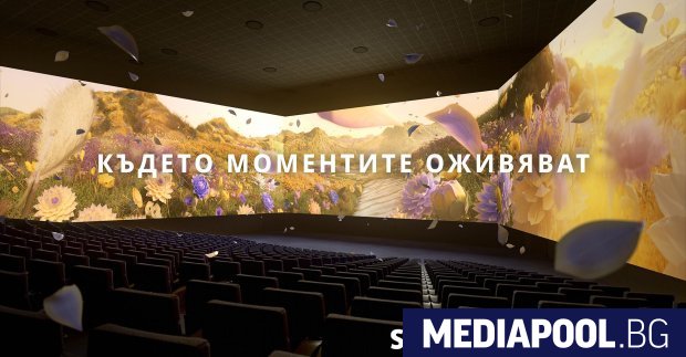 CJ 4dplex световен лидер в премиум кино формати и Cineland