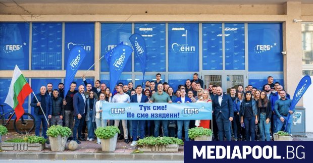 Както е известно депутатите от ГЕРБ и някои министри вече