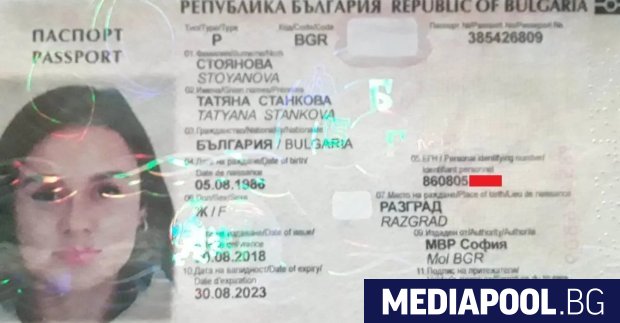 Между 2018 та и 2020 година е функционирала схема за издаване