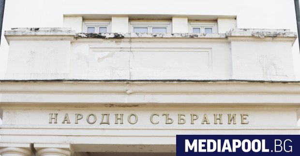 Този текст е част от бюлетина на Денят с Mediapool