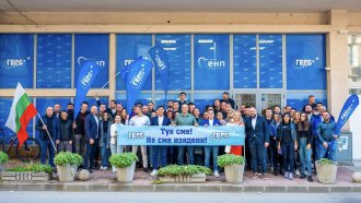 От "Сигурност и стабилност" до "Не сме изядени"