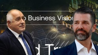 Борисов: Тръмп-младши е само едно дете на приятел