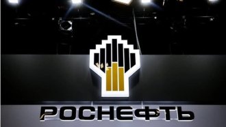 САЩ изключват "Роснефт" в Германия от руските санкции