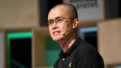 Тръмп помилва основателя на Binance, най-голямата криптоборса в света