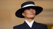 Токенът $Melania, на името на първата дама на САЩ, е замесен в дело за криптоизмама