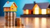 Тегленето на ипотечен кредит обикновено отнема 30 до 45 дни