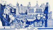 Пътуване в близкото минало с "Фестивал 10.11"