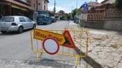 София инвестира 224 млн. лева във ВиК в квартали без канализация
