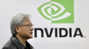 Nvidia стана първата компания в света с пазарна стойност от 5 трилиона долара