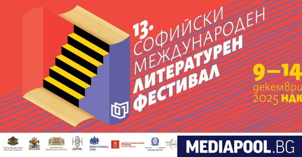 Българските читатели ще могат да се срещнат с 22 съвременни