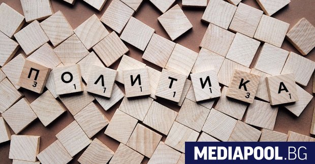 Политическият пейзаж в Европа придобива все по фрагментиран и непредсказуем облик