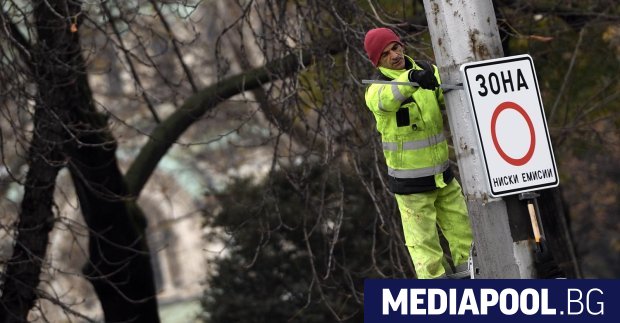 Широкият център на София е забранен за стари коли от