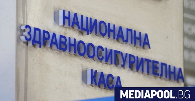 За първи път Националната здравноосигурителна каса НЗОК ще приключи годината