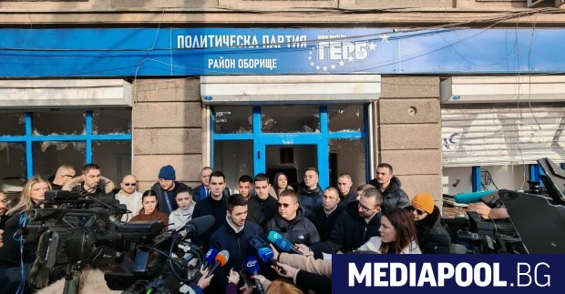 Младежката организация на ГЕРБ София обяви че по време на