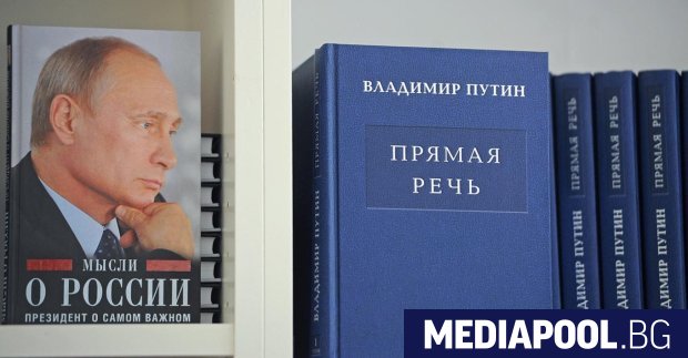 След началото на войната в Украйна авторите на руски академични
