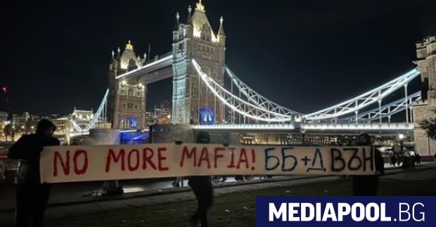 Българи в Лондон проведоха протестна акция снощи посолството и подвижния