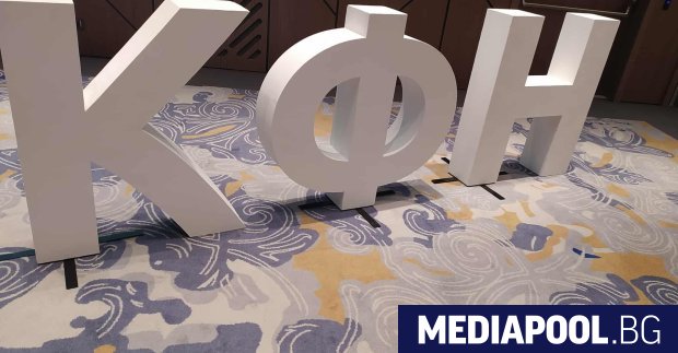 Комисията за финансов надзор КФН не трябва да бъде бухалка