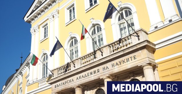 Общото събрание на Българската академия на науките БАН излезе в