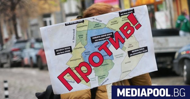 Жители на София отново излязоха на протест срещу промените при