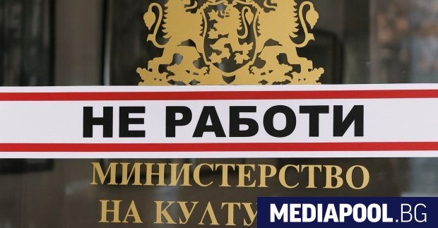 Независимият културен сектор в България излиза на протест в четвъртък