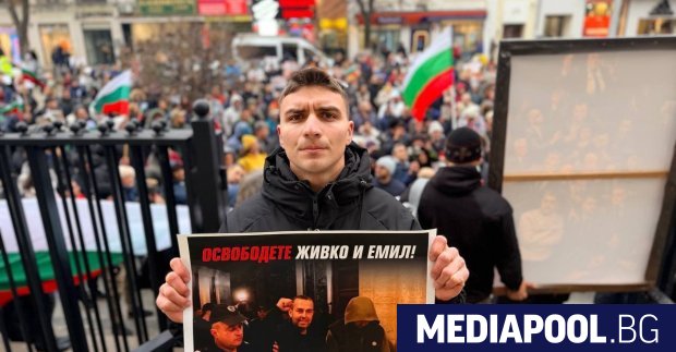 Симпатизанти на партия Величие се събраха пред Съдебната палата в