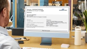 Самофактуриране за производителите на ток пусна "Енерго-Про"