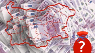 Сблъсък за регионите. Позицията на България по новите правила за европарите за сближаване