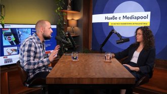 Кое е по-опасно: ниската или високата скорост (подкаст)