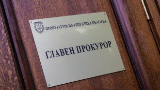 Още един сигнал срещу Сарафов е изпратен на специалния прокурор