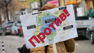 Граждани отново протестираха срещу промените при платеното паркиране в София